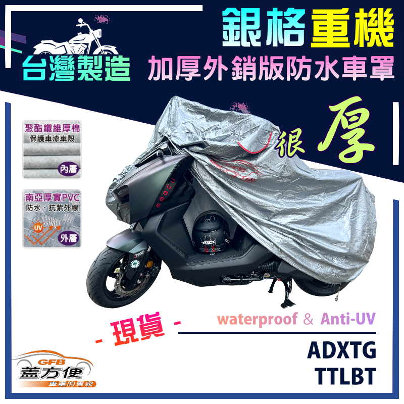 CAR COVER, , large