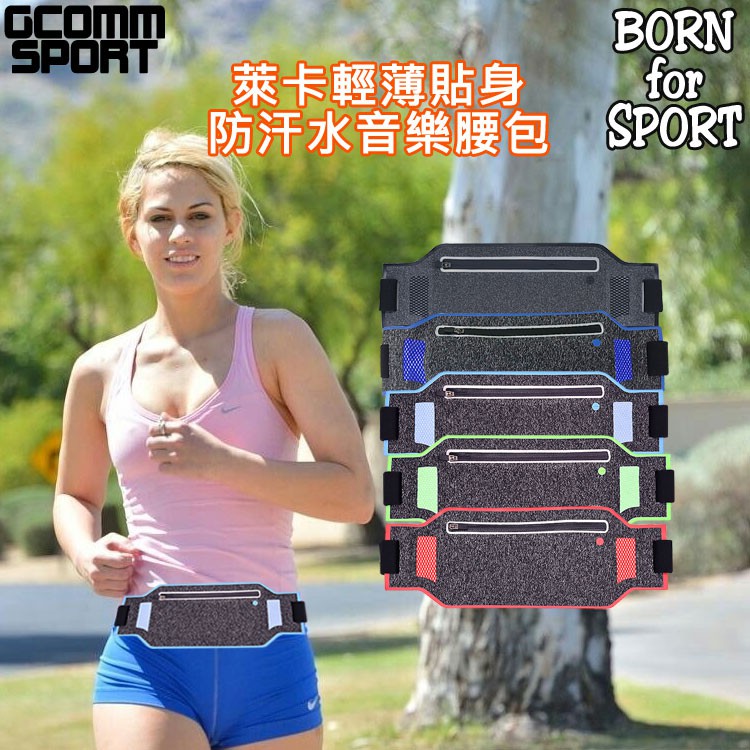 GCOMM SPORT  萊卡輕薄貼身防汗水音樂腰包 海軍藍, , large
