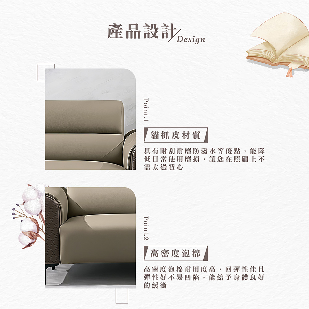 【Hampton 漢汀堡】佩諾三人貓抓皮沙發椅, , large