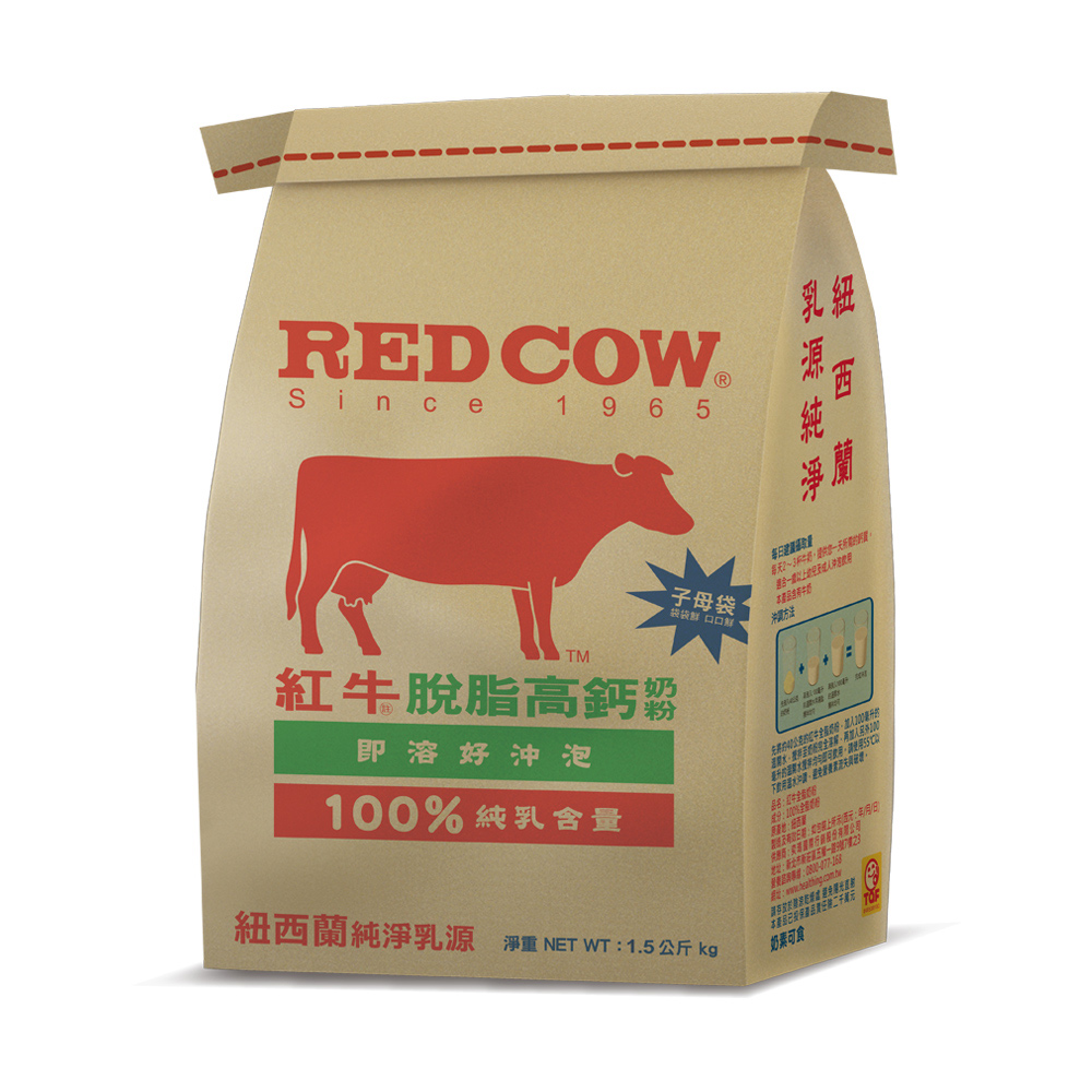 High Calaium Skimmed Milk Powder, , large