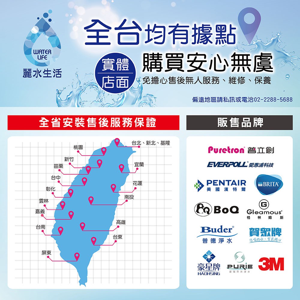 【麗水生活】豪星 S100 S101 S102 後置小T 原廠濾心 豪星濾心 高效濾芯 碳濾芯 高效複合型濾心, , large