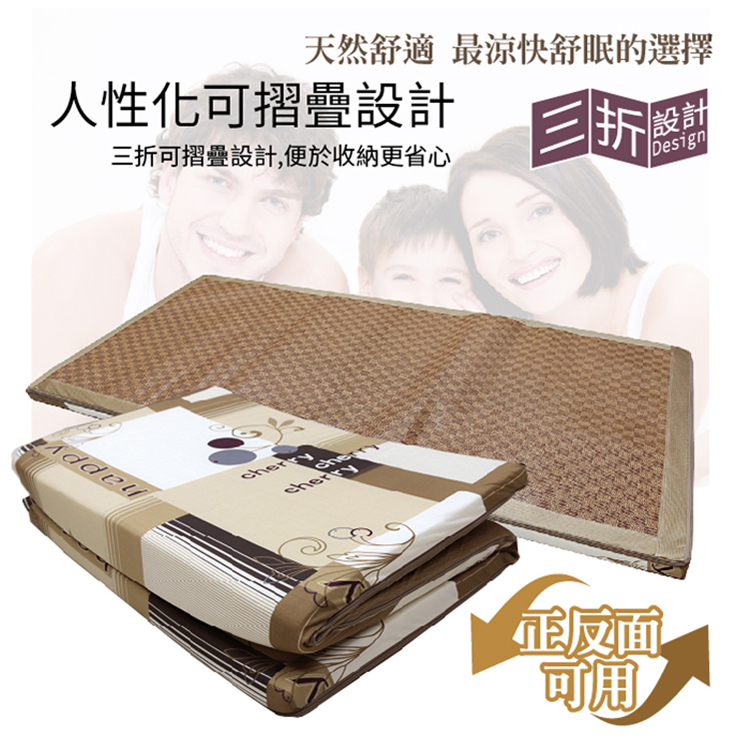 日式透氣兩用藤蓆床墊, , large