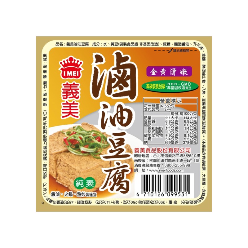義美滷油豆腐(非基改), , large