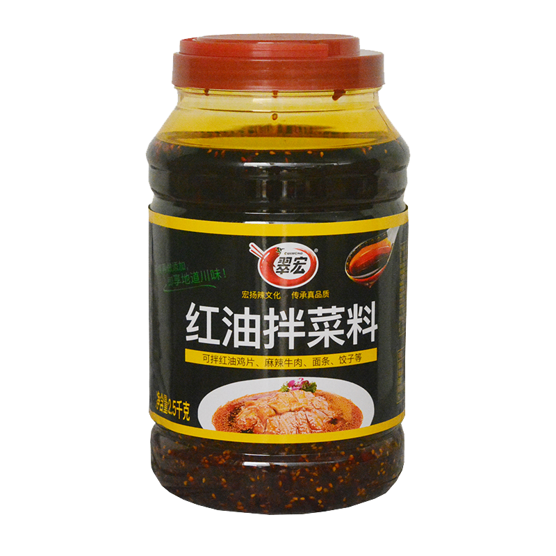 Cuihong Red Hot Chili Sauce, , large