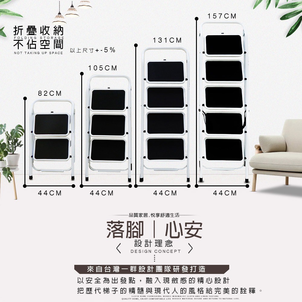 GS MALL 台灣製造 加大鋼鐵止滑平台折疊梯 樓梯 階梯 關節梯 馬椅梯 拉梯 單梯 鋼鐵梯 平台梯 摺疊梯, , large