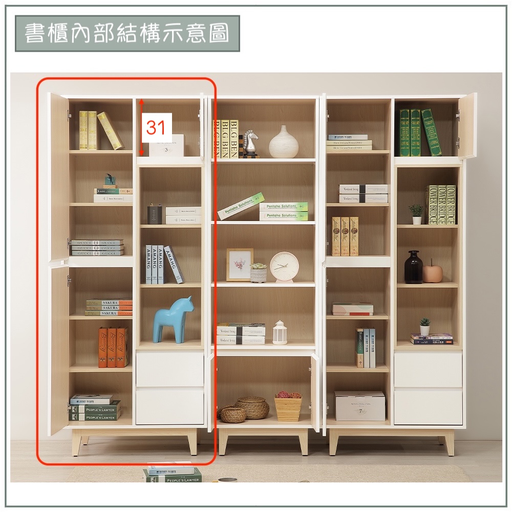 【唯熙傢俱】羅伊原木雙色2.6尺書櫃, , large