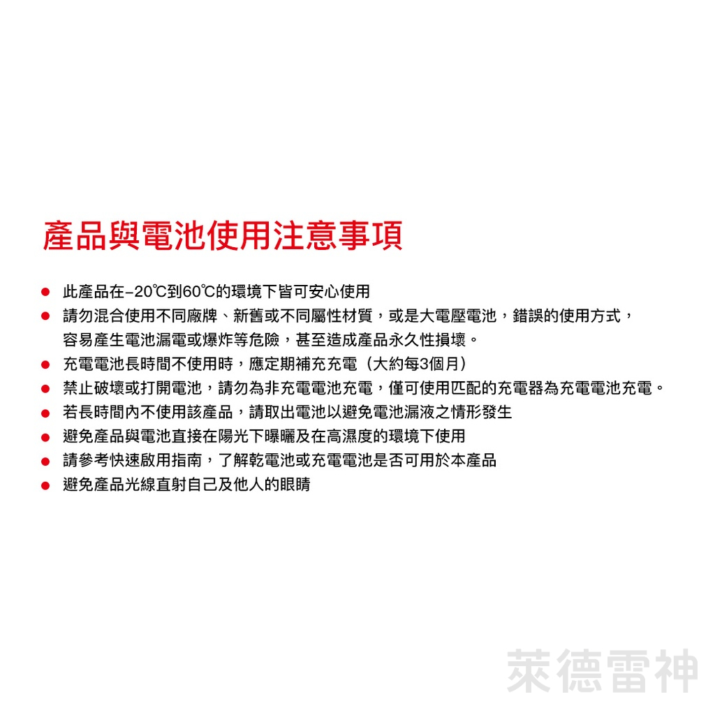 【德國Ledlenser】副品牌 SOLIDLINE SH2 調焦頭燈, , large