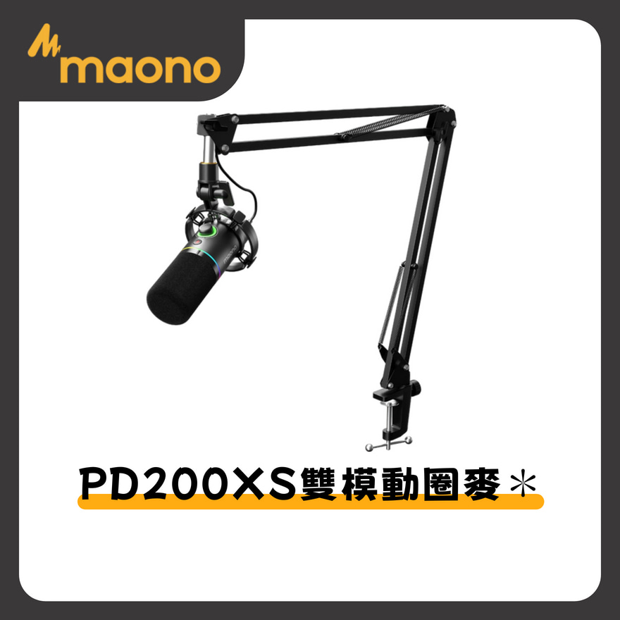 maono PD200XS, , large