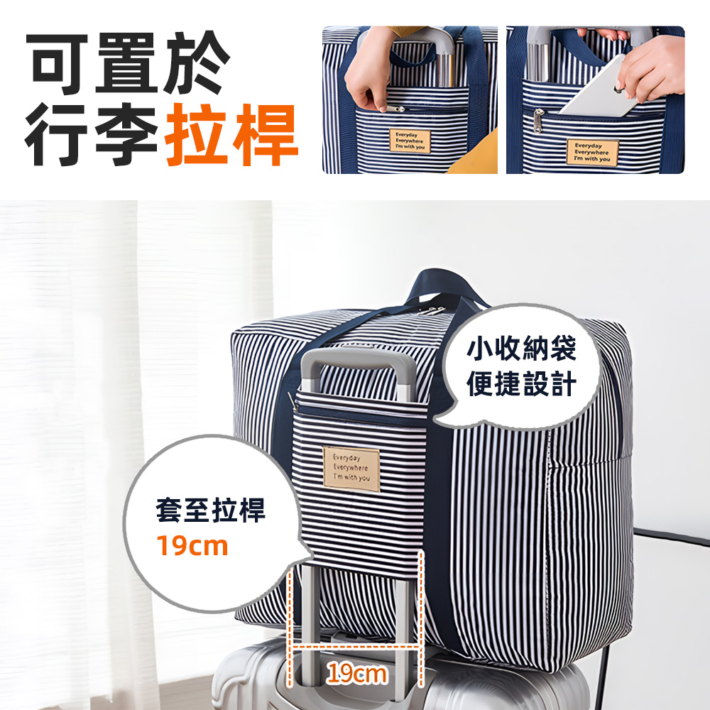 foldable-travel-bag-L, , large