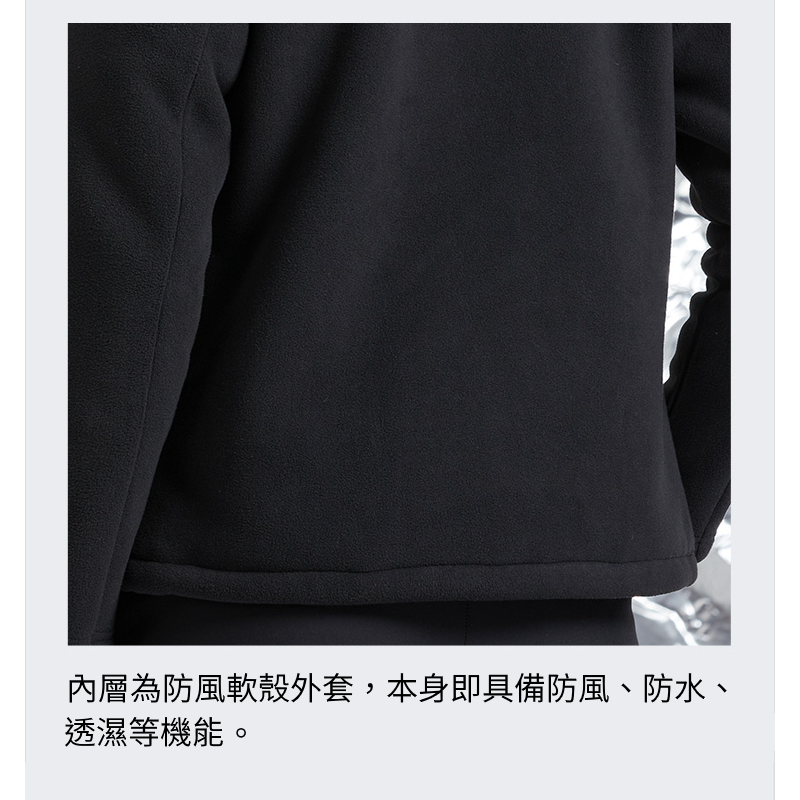 [TECTOP 探拓戶外]【天天免運】【雙重防護】12145099兩件式軟殼外套(衝鋒衣) 【黑色】機車族、出國旅遊最好用, , large