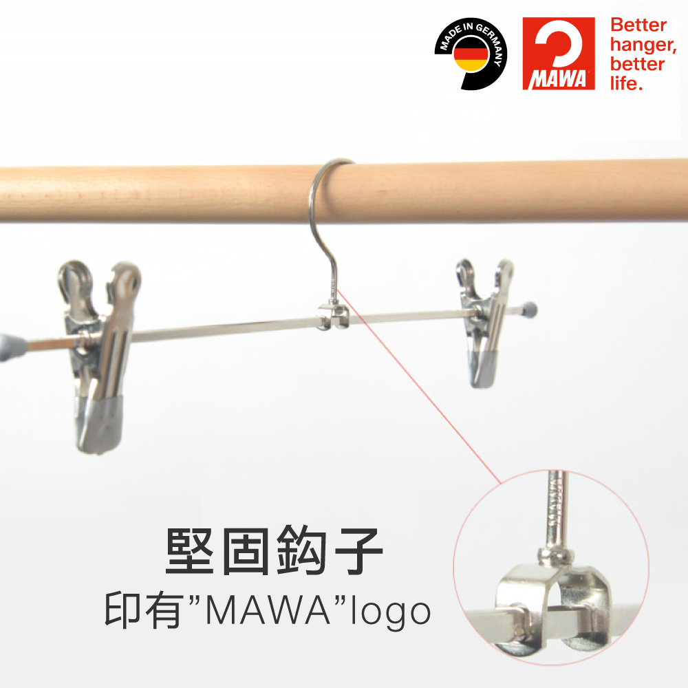 【德國MAWA】德國原裝進口 無痕止滑 時尚多功能裙褲夾30cm 20入/白, , large