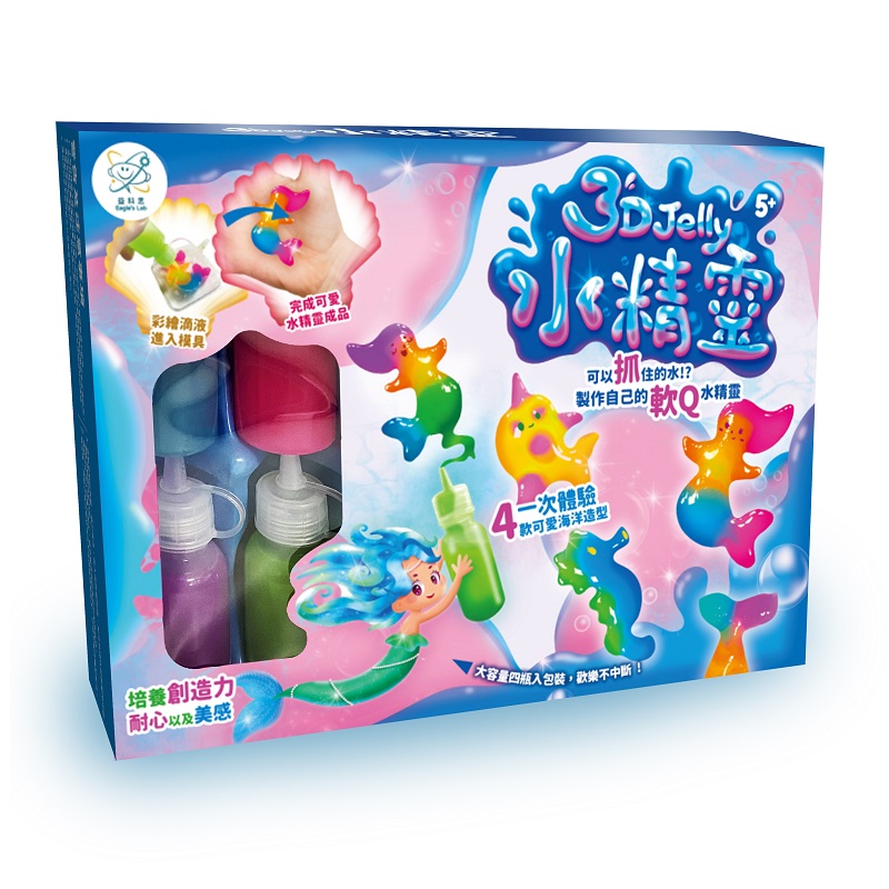 3D Jelly, , large