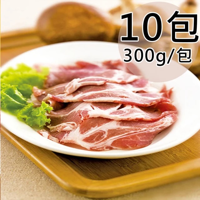 【天和鮮物】厚呷豬-雪花火鍋肉片10包(300g/包)(免運費), , large