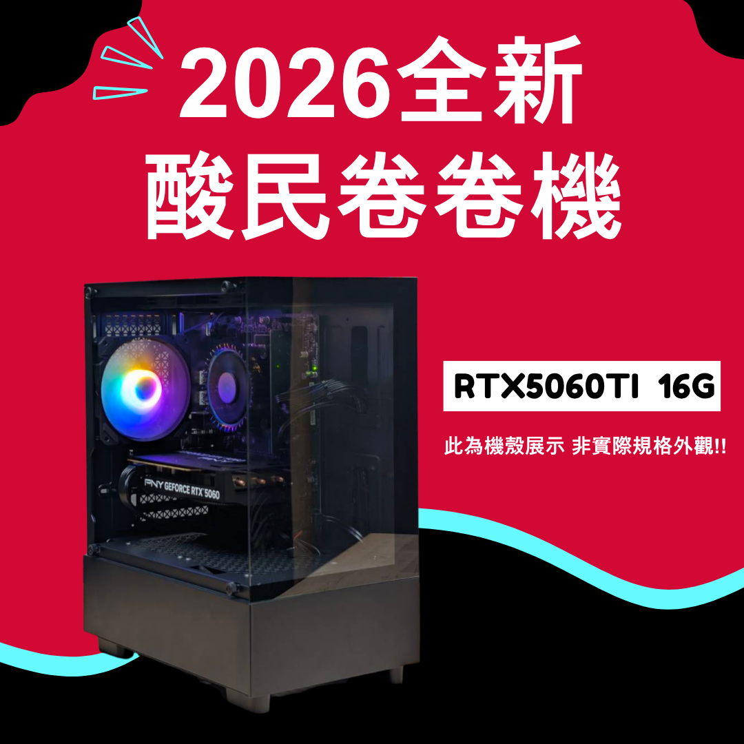 computer, , large