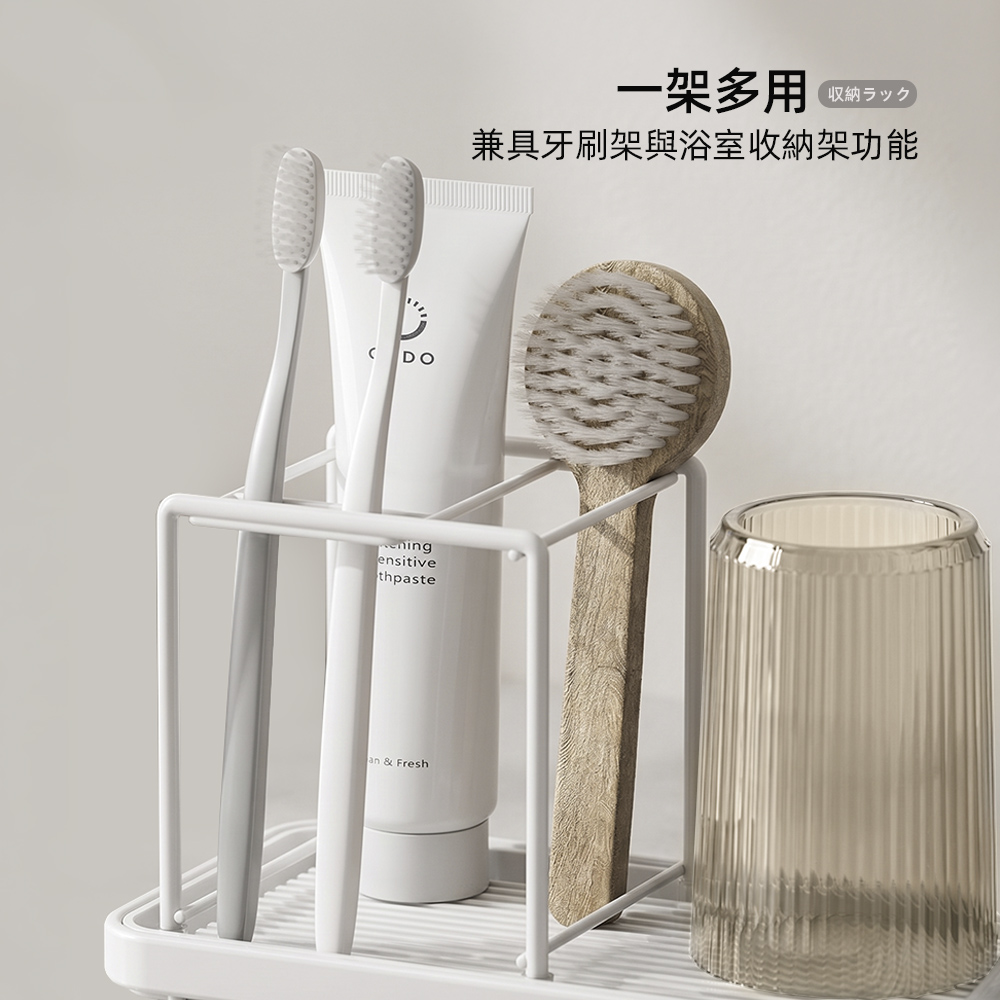【上手家居】雙層牙刷置物架(牙刷架置物架/電動牙刷架/漱口杯架組/牙膏架/牙刷杯架), , large