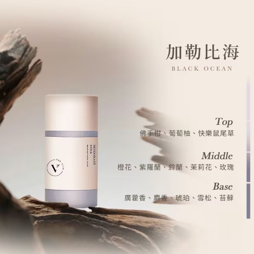 【THE VITA】淨味體香膏 體香膏 65g 香水 淡香水 身體除臭劑 香氛 體位除臭 清新除臭 體香棒, , large