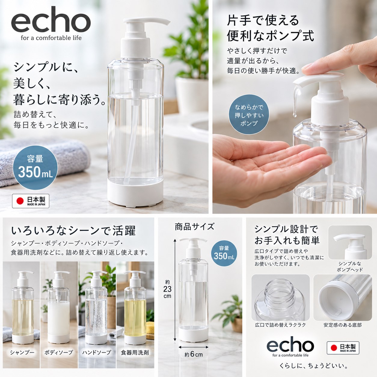 【HIYASU日安工坊】水乳按壓瓶350ML, , large
