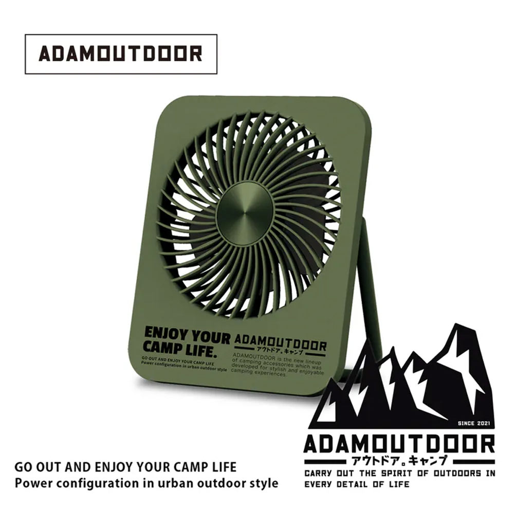 【ADAMOUTDOOR】USB超薄充電式立扇(掛扇), , large