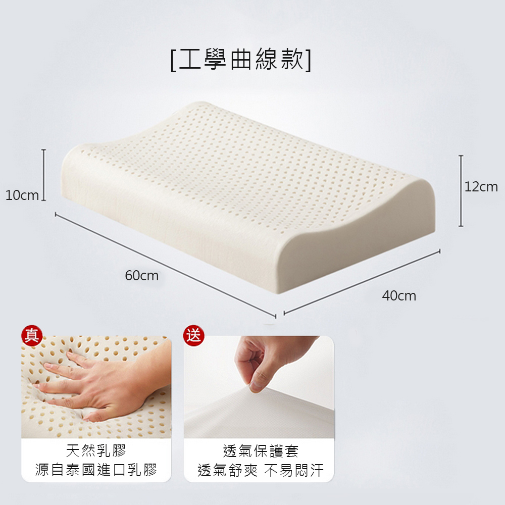【Albert bedding】LatexPillow-Curve, , large