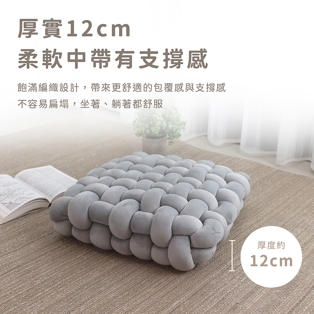 【 熊棉 】棉花糖編織墊, , large