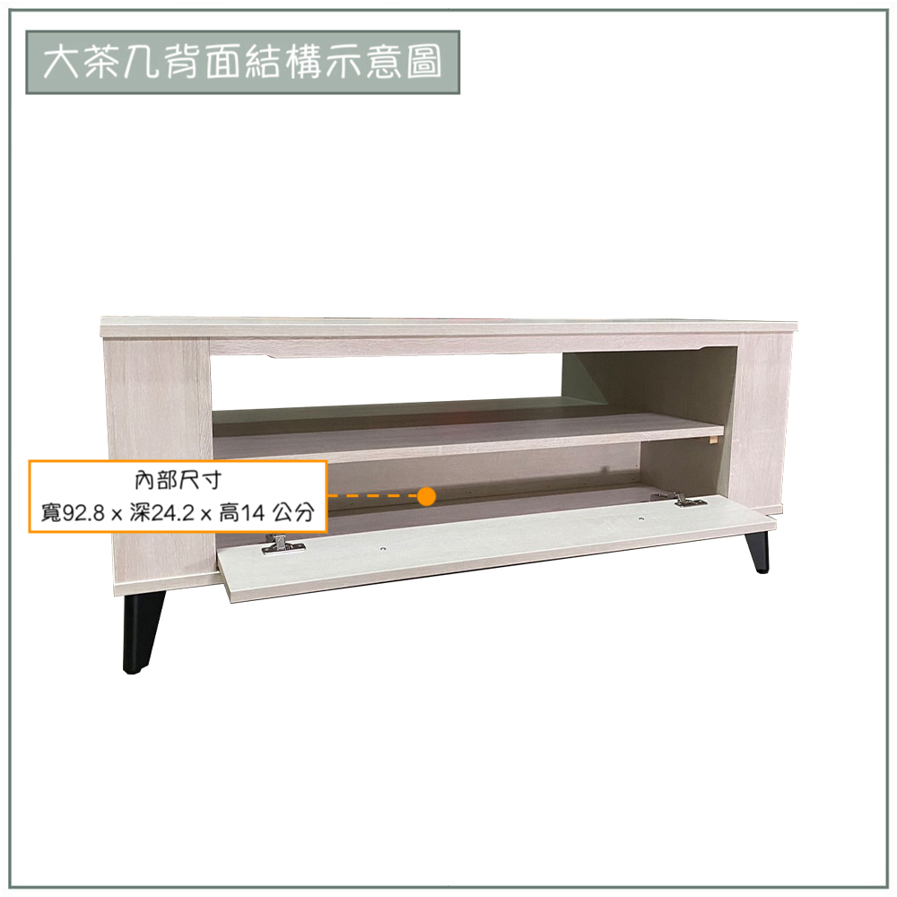 【唯熙傢俱】艾莎北歐風4尺大茶几, , large