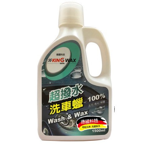 ｜KING WAX｜超撥水洗車蠟1500ML, , large