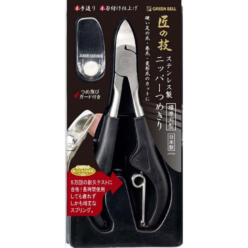 【Greenbell】TakumiNoWaza Elastomer handle nail nipper with clipping protector, , large