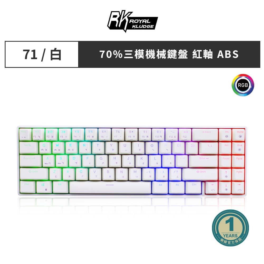 RK 70% 71 key RGB Mechanical Keyboard ( Red switches ), , large
