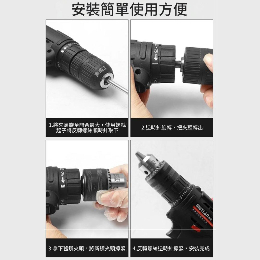 輕量化耐震動起子機轉電鑽六角柄轉接三爪夾頭2-13mm, , large