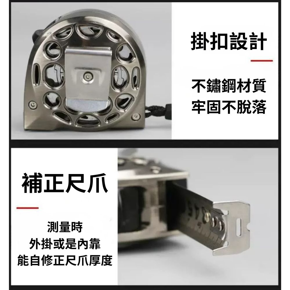不鏽鋼捲尺【5米19MM】, , large