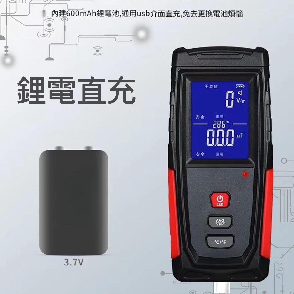 WT3121 Electromagnetic Wave Detector, , large
