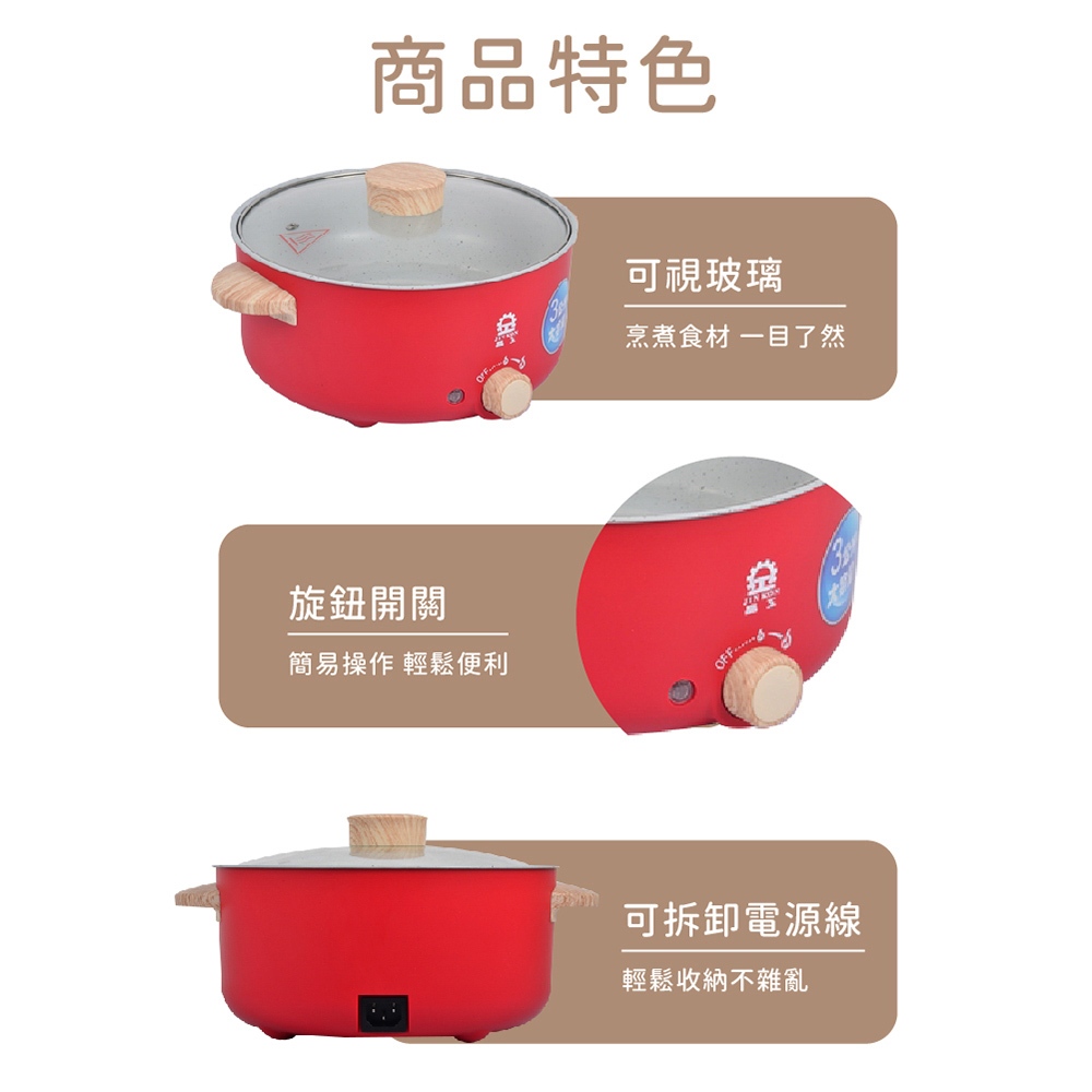 Jinkon 3L Multi-Function Cooking Bowl JK-5630, , large