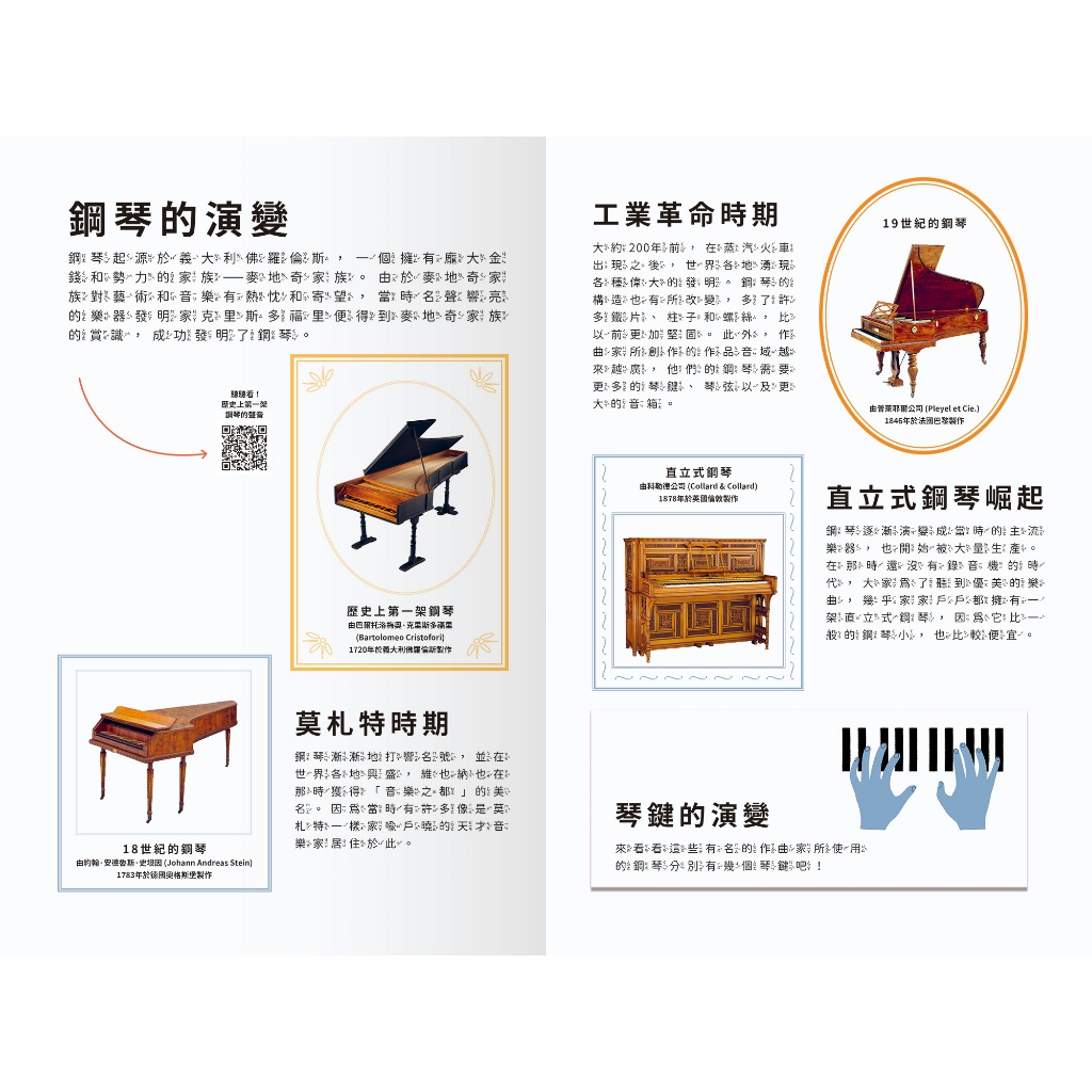 HOLIU CREATIVE CO.,LTD, , large