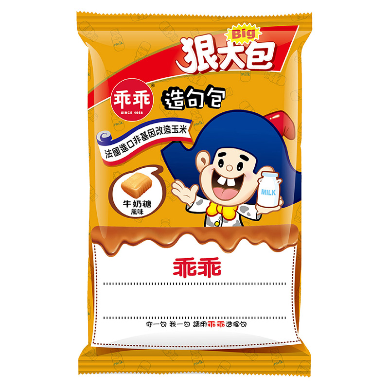 乖乖玉米脆條牛奶糖狠大包80g, , large