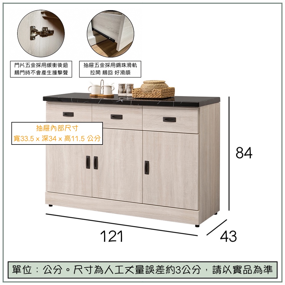 Onor, , large