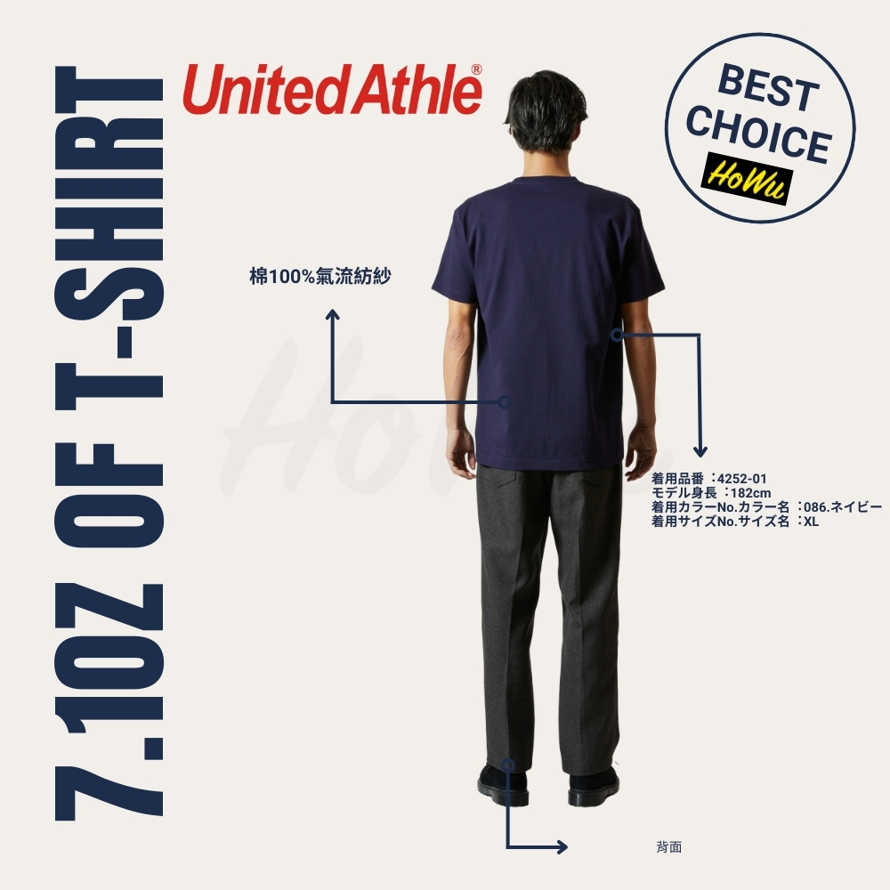 【United Athle】Japanese Premium Soft Cotton 7.1oz Adult Short-Sleeve T-Shirt (4252-01) | | Howu Mall (UA solid color T-shirt), , large