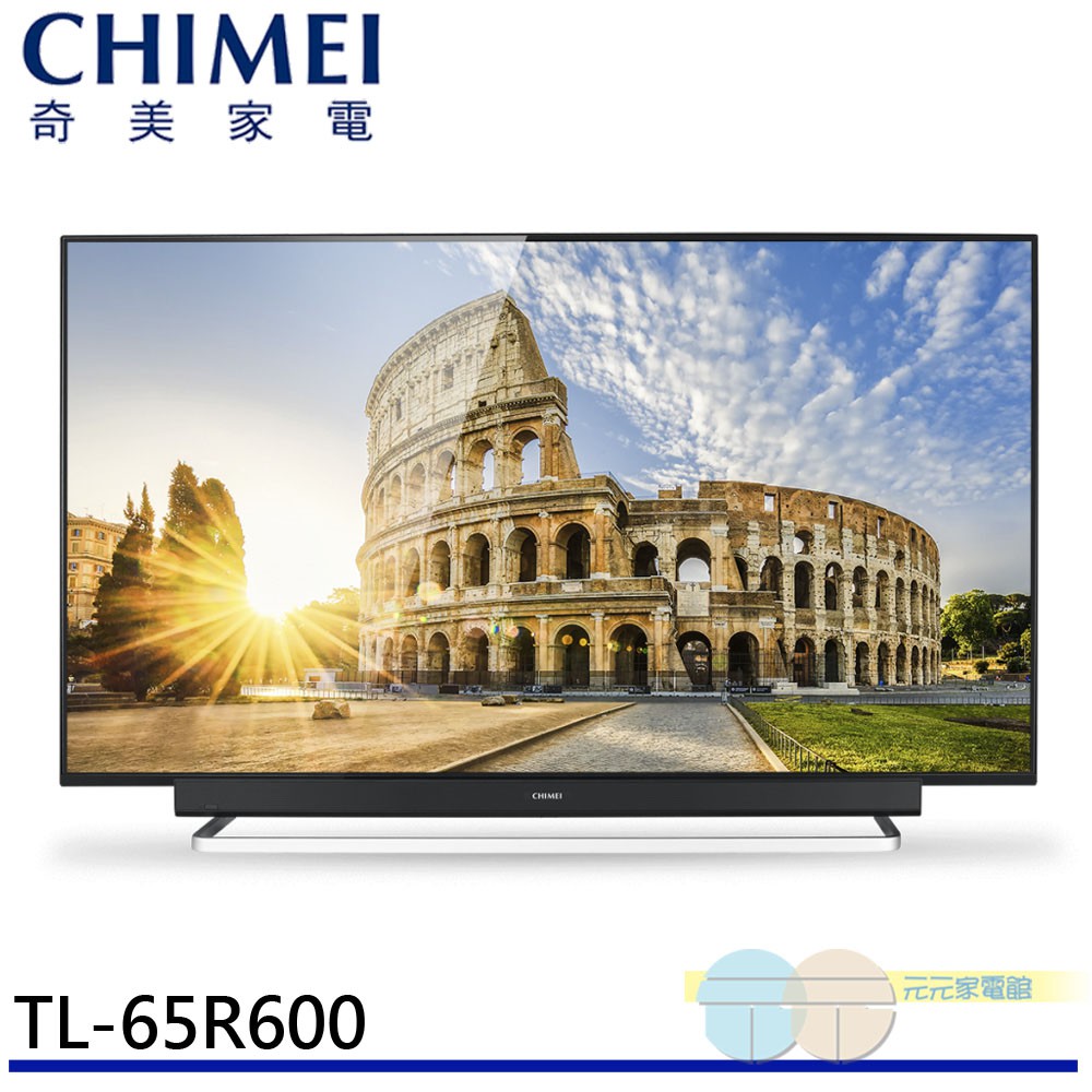 CHIMEI 奇美 65吋 大4K HDR 智慧連網液晶顯示器 TL-65R600, , large