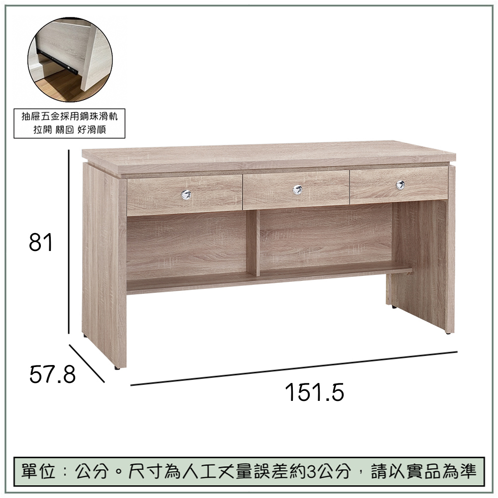 【唯熙傢俱】凱琳橡木色5尺書桌, , large