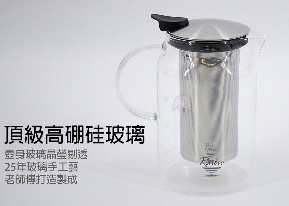 [LINOX]Railio摩登耐冷熱花茶壺1200ML(玻璃壺/玻璃瓶/水瓶/冷水瓶/冷水壺/飲料壺/咖啡壺), , large