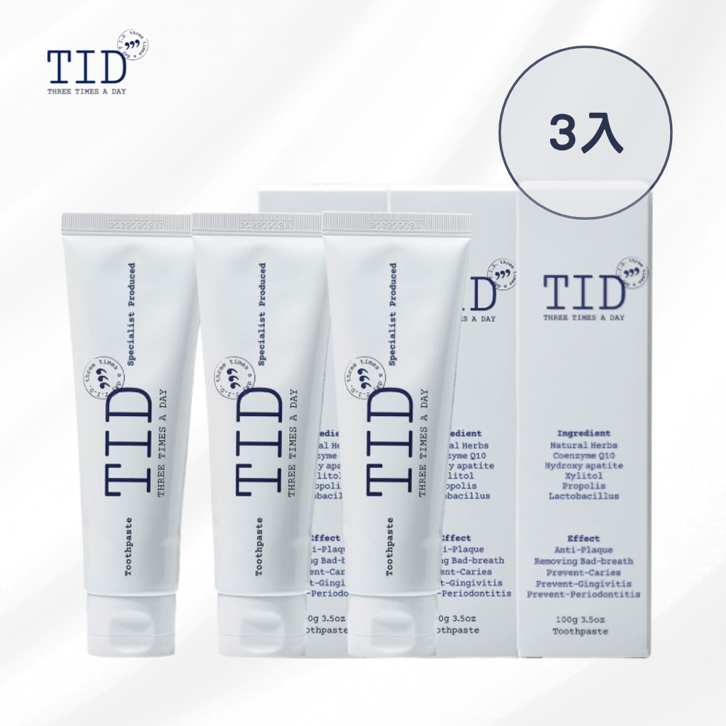 tid-essential-toothpaste three-pack, , large