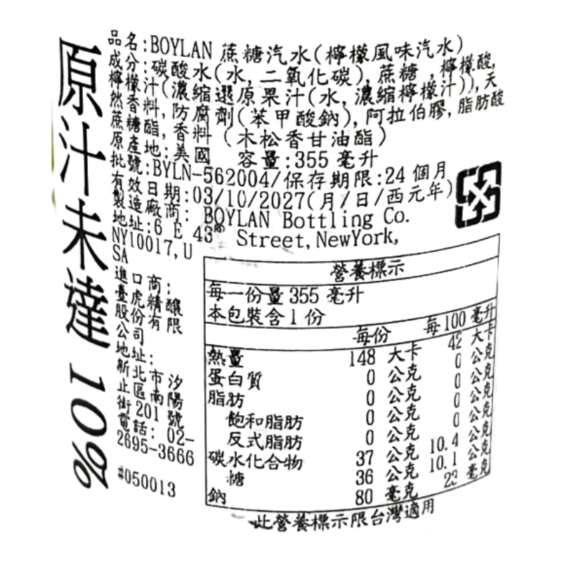 Sparkling Lemonade, , large