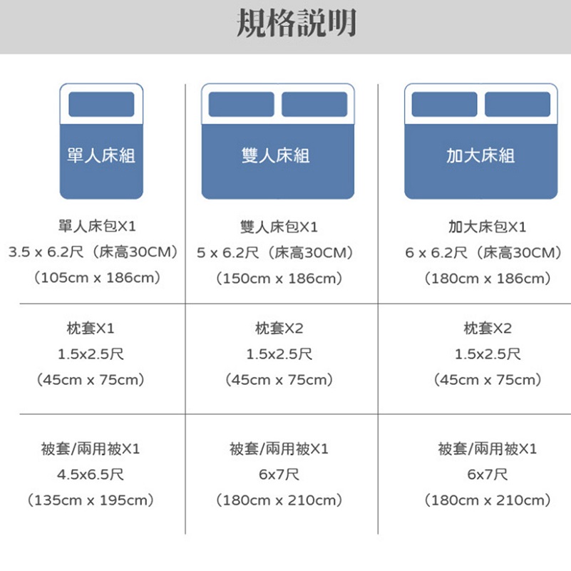 PLAYBOY魅力兩用被床包組加大, , large