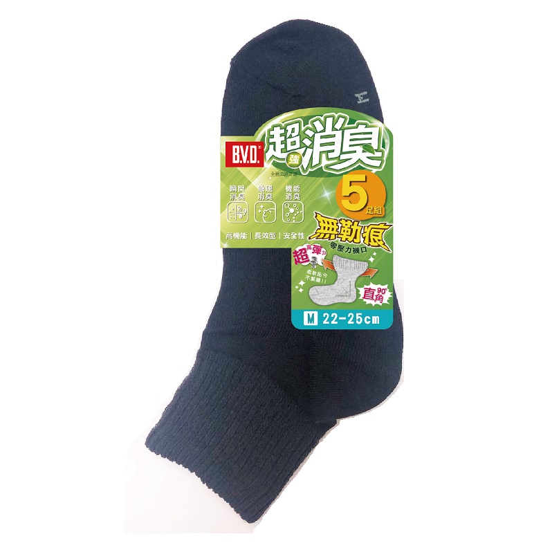 BVD超消臭1/2襪-M-5入, , large
