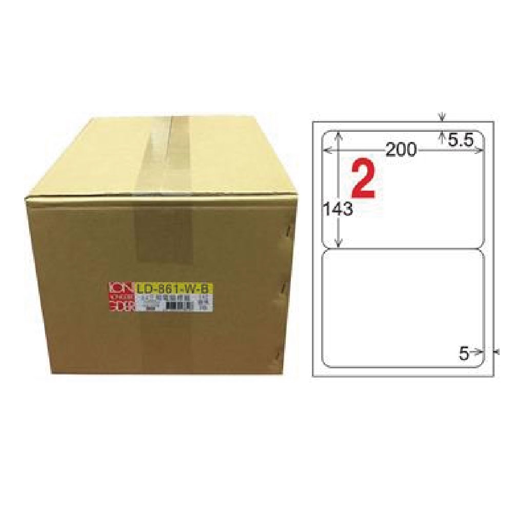 【龍德】LONGDER 三用電腦標籤 A4 2格 圓角 143*200mm 白色 1000張/箱 LD-861-W-B(適用雷射、噴墨、影印), , large