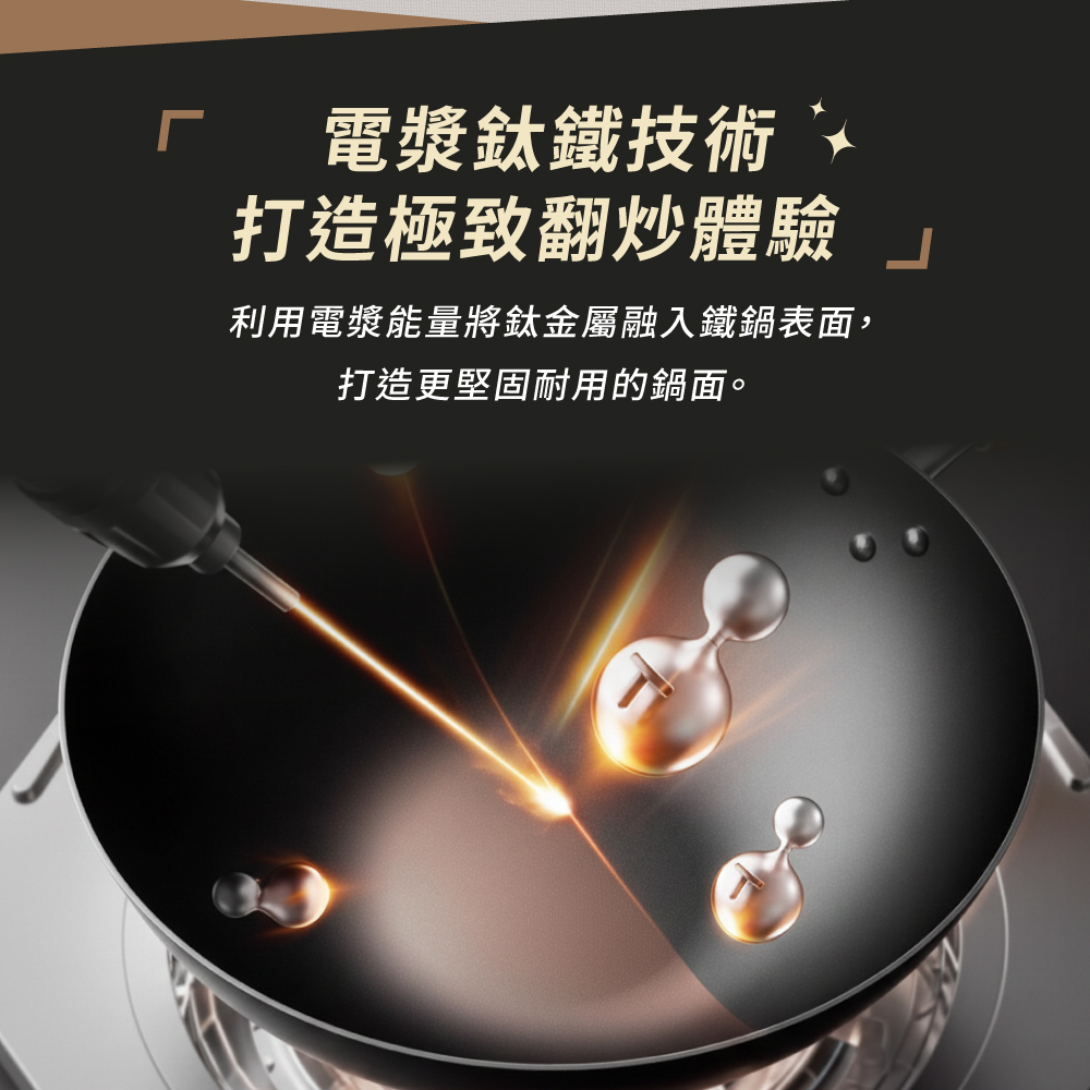特福先鋒系列30CM無塗層炒鍋(加蓋), , large