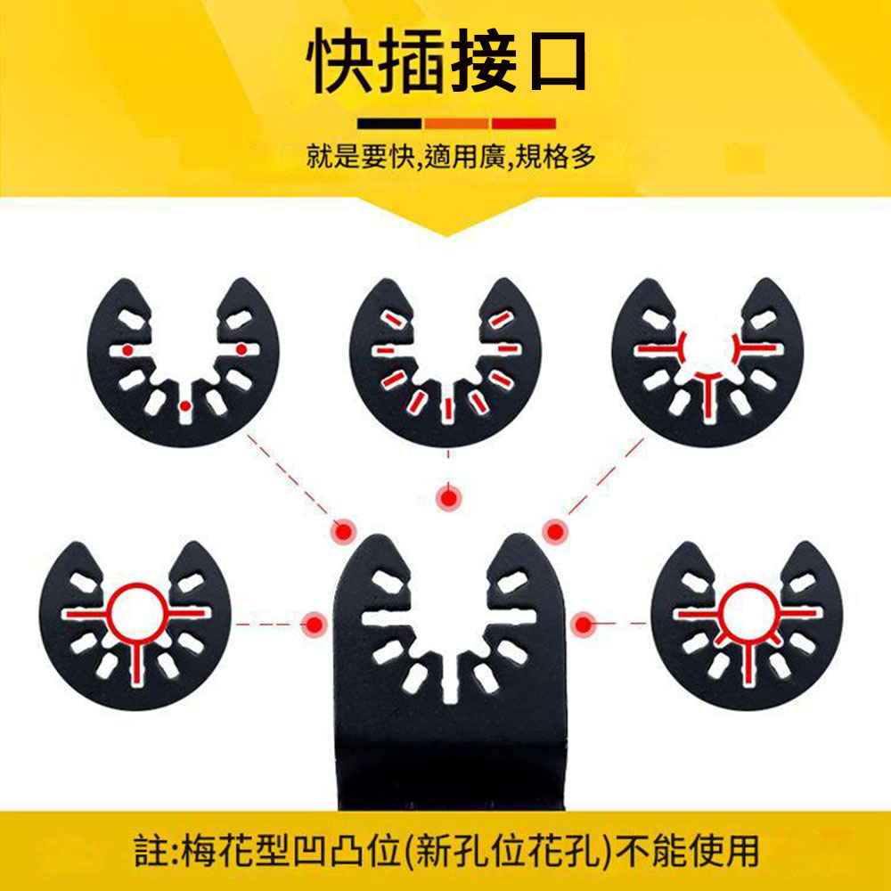 Angle grinder/accessories/multi-purpose saw blade, high carbon steel, long teeth, 45mm, , large
