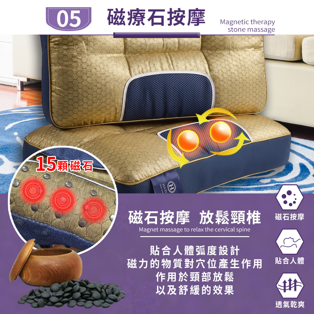 【Hilton 希爾頓】超導石墨烯磁能修復透氣枕 (P8008), , large