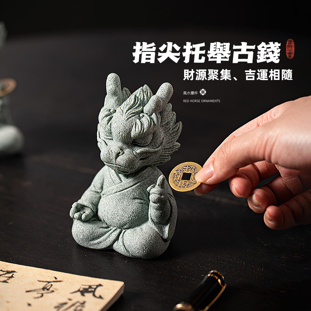 【上手家居】招財玉龍風水擺件 龍騰納財(招財擺飾/招財擺件/馬上有錢/開運/青砂石擺件), , large