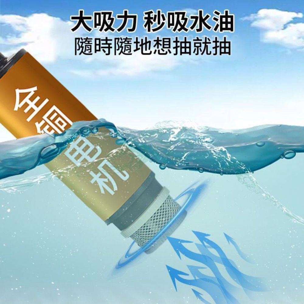 便攜式鋰電抽水泵-牧田款抽油泵裸機+3米水管直徑5.1, , large