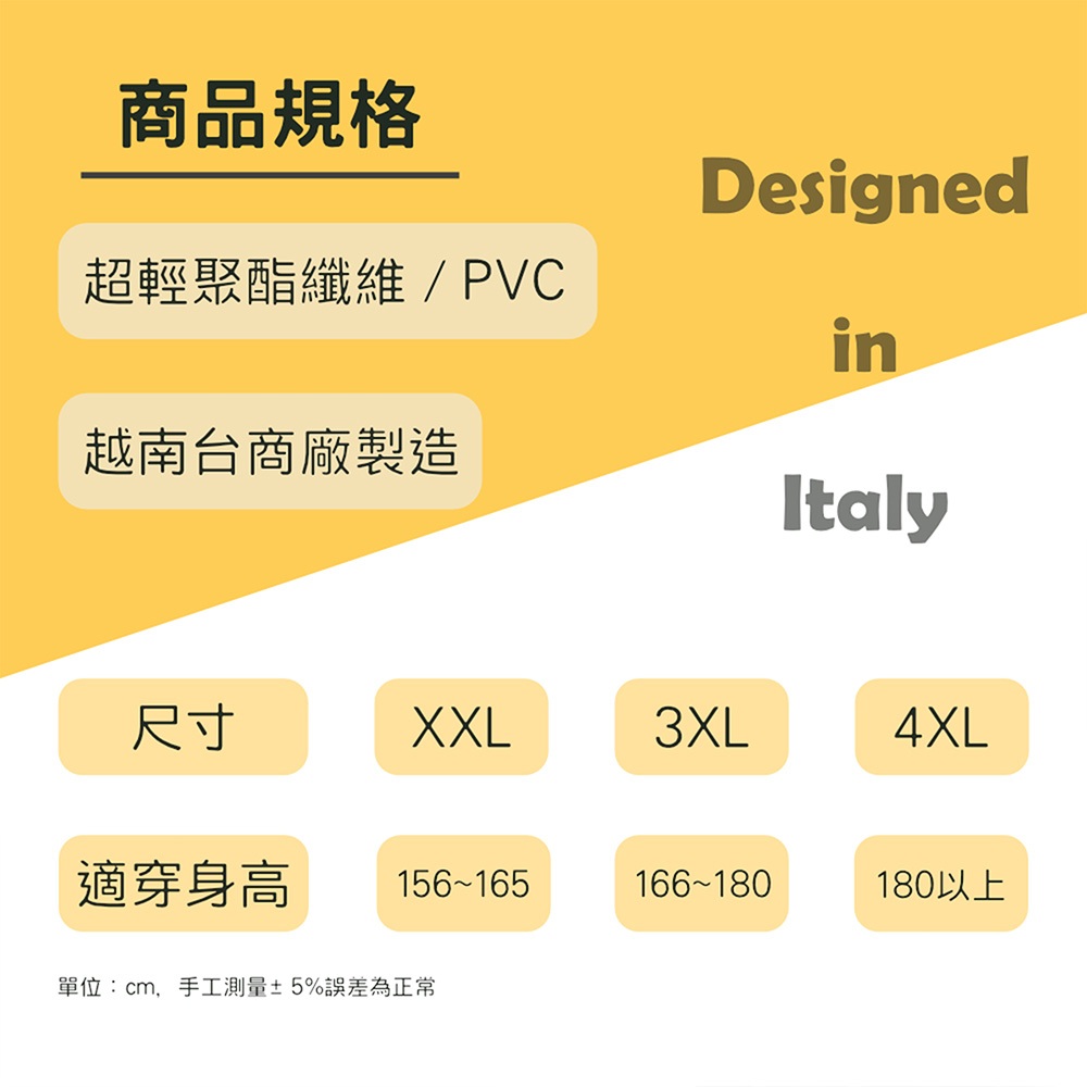 PIOGGIA R2 義式側拉鍊雨衣 2XL-4XL黑色 加高領口設計 背包位反光條防雨保暖, , large
